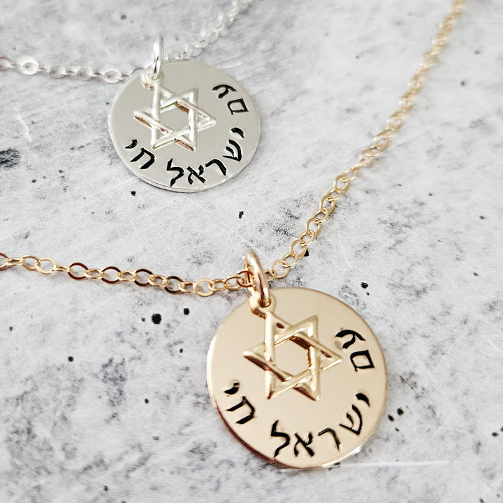 Am Yisrael Chai Star of David Charm Necklace Salt and Sparkle