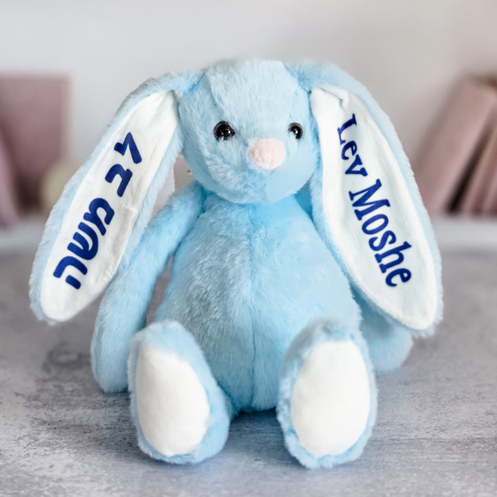 English and Hebrew Custom Plush Bunny for Kids-Rockaway Gypsea