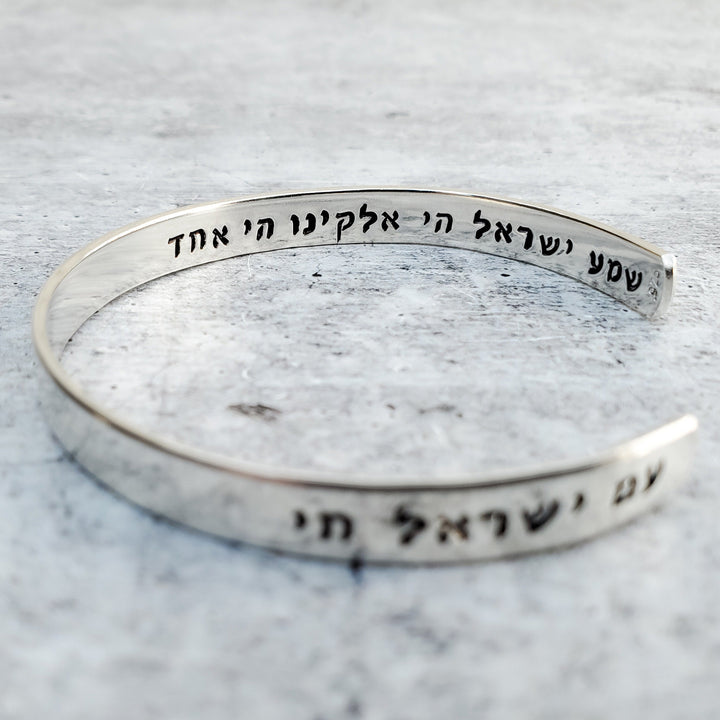 Am Yisrael Chai and Shema Prayer Jewish Pride Stacking Bracelet Salt and Sparkle