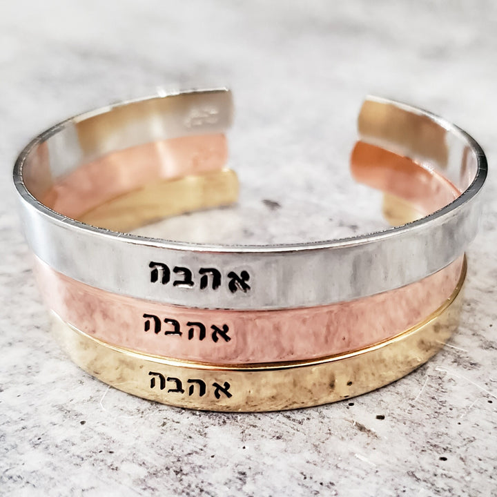 I am my Beloved's and My Beloved is Mine Adjustable Cuff Bracelet | Song of Solomon Hebrew Jewelry Salt and Sparkle