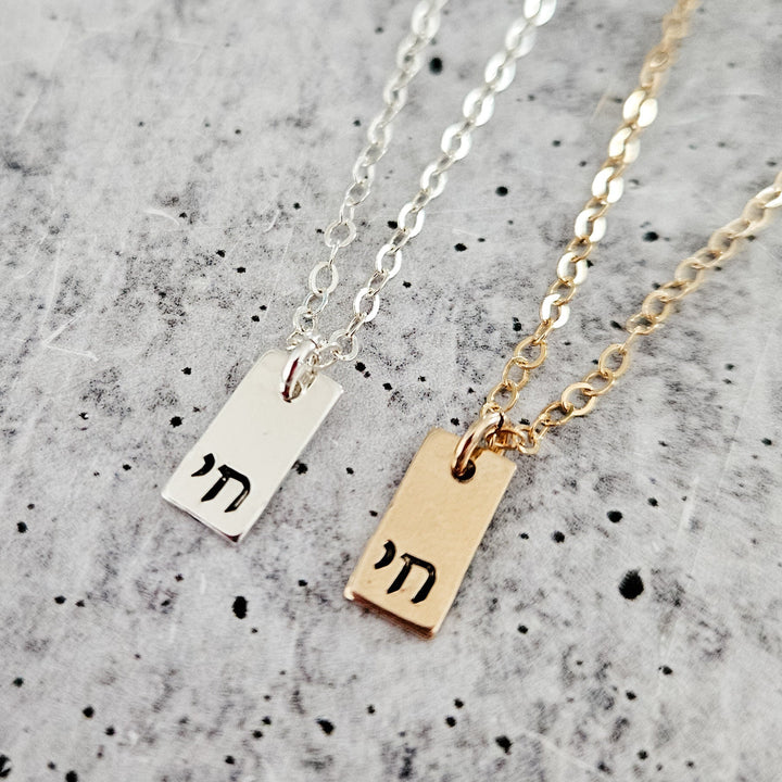 This Too Shall Pass Dainty Hebrew Necklace Salt and Sparkle