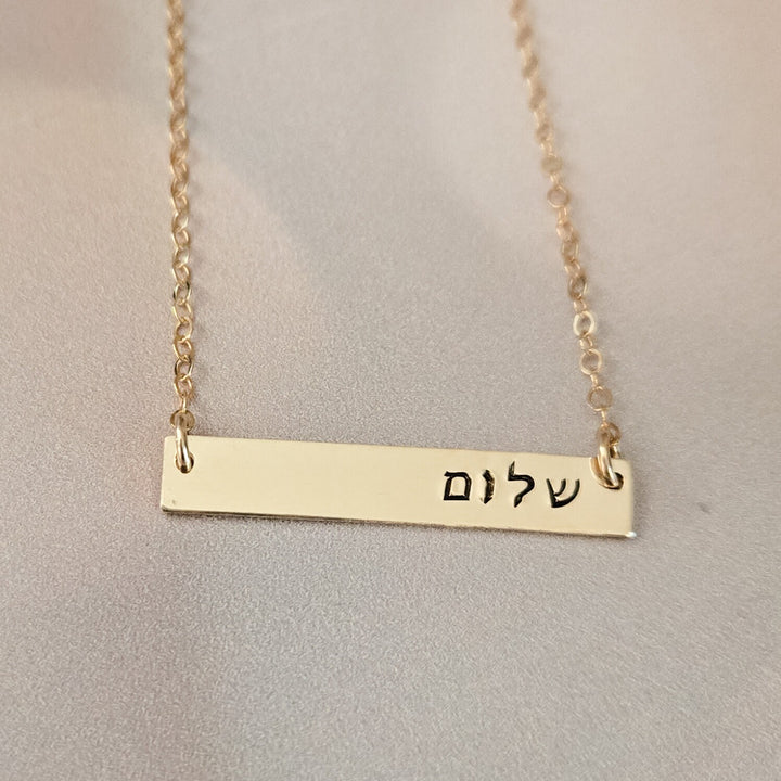 Shalom Gold Bar Necklace | Custom Jewish Pride Jewelry for Her Salt and Sparkle