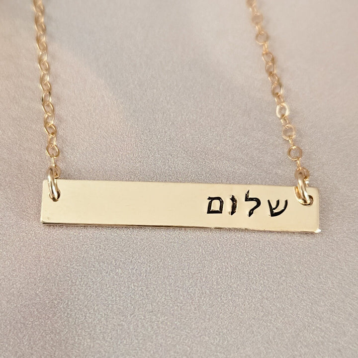 Shalom Gold Bar Necklace | Custom Jewish Pride Jewelry for Her Salt and Sparkle