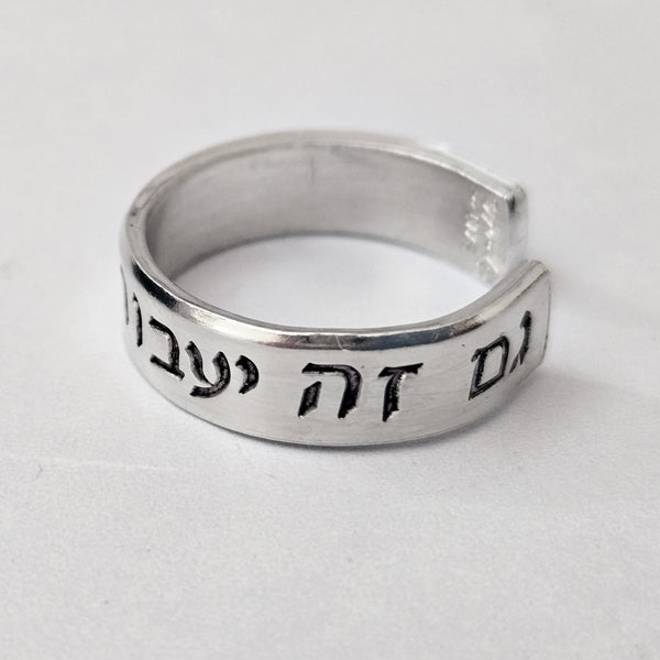 This Too Shall Pass Hebrew Star of David Band Ring Salt and Sparkle