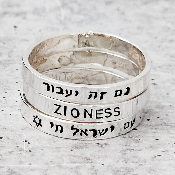 Hebrew Chai Sterling Silver Band Ring | Minimalist Gold Jewish Pride Jewelry for Her Salt and Sparkle