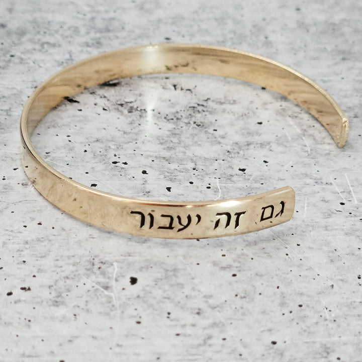 This Too Shall Pass Hebrew Cuff Bracelet | Jewish Motivational Jewelry Salt and Sparkle