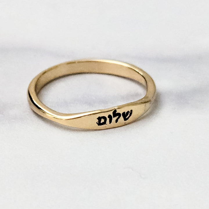 Shalom Dainty Gold Plated Band Ring | Silver Jewish Pride Jewelry for Her Salt and Sparkle