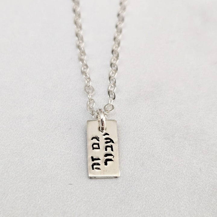 This Too Shall Pass Dainty Hebrew Necklace Salt and Sparkle