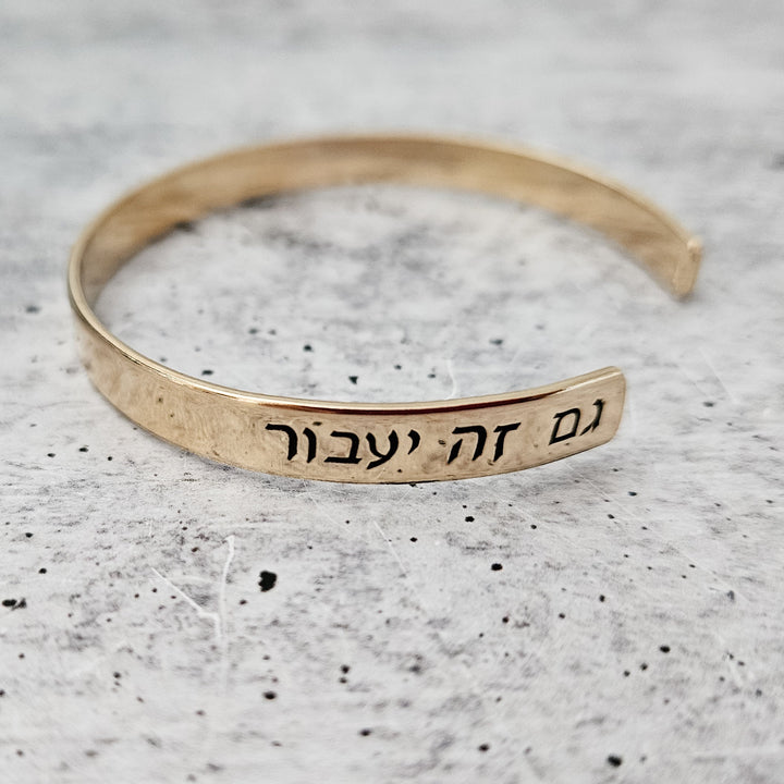 This Too Shall Pass Hebrew Cuff Bracelet | Jewish Motivational Jewelry Salt and Sparkle