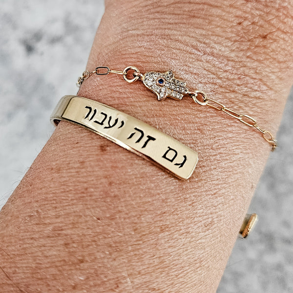 This Too Shall Pass Hebrew Cuff Bracelet | Jewish Motivational Jewelry Salt and Sparkle