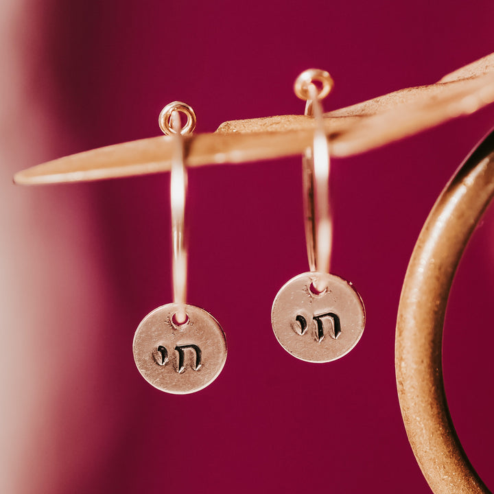 Dainty Chai Hoop Earrings | Gold Everyday Jewish Good Luck Jewelry Salt and Sparkle