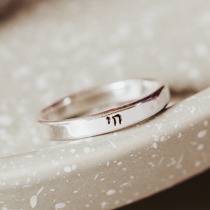 Hebrew Chai Sterling Silver Band Ring | Minimalist Gold Jewish Pride Jewelry for Her Salt and Sparkle