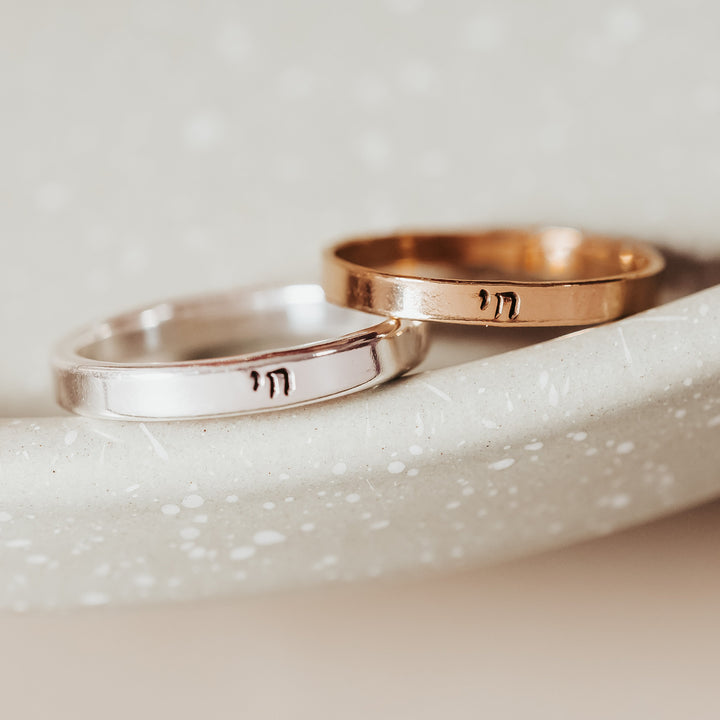 Hebrew Chai Sterling Silver Band Ring | Minimalist Gold Jewish Pride Jewelry for Her Salt and Sparkle