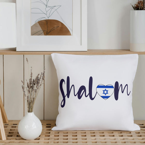 Shalom Throw Pillow, Zionist Jewish Home Decor for First Apartment, Minimalist Judaica for Recent Grad, Stand With Israel Couch Pillow Salt and Sparkle