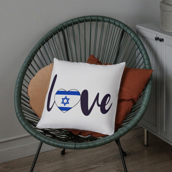 Love Israel Throw Pillow, Zionist Jewish Home Decor for First Apartment, Minimalist Judaica for Recent Grad, Stand With Israel Couch Pillow Salt and Sparkle