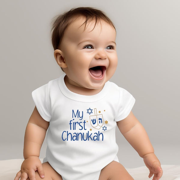 My First Chanukah Baby Bodysuit, Cute Infant Custom Hanukkah Outfit, Hanukkah Present for New Parents, Name Shirt for Baby's First Chanukah Salt and Sparkle