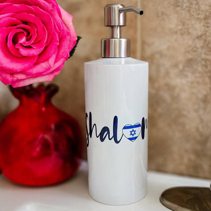 Shalom Israel Love Soap Dispenser, Jewish Home Kitchen Decor, Jewish House Warming Gift for New Home, Stand with Israel Donation Salt and Sparkle