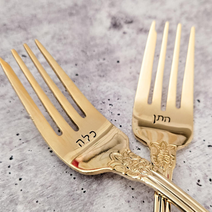 Bride and Groom Jewish Vintage Wedding Forks, Hebrew Kallah and Chatan Gift for Jewish Wedding, Personalized for Engagement Bridal Shower Salt and Sparkle