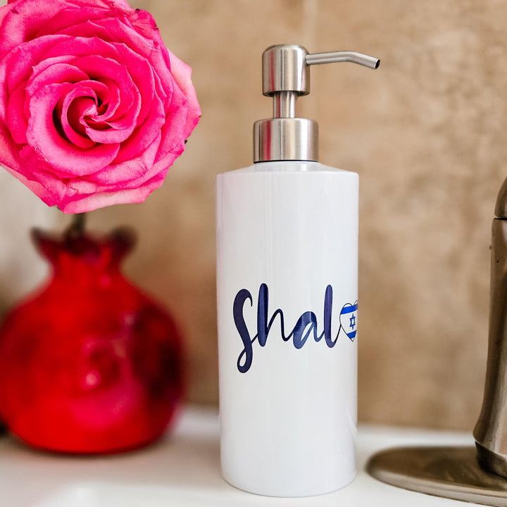 Shalom Israel Love Soap Dispenser, Jewish Home Kitchen Decor, Jewish House Warming Gift for New Home, Stand with Israel Donation Salt and Sparkle