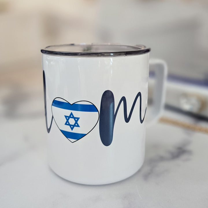 Shalom Love Israel Travel Mug, Jewish Pride Coffee Cup for Work Commute, Jewish Hanukkah Gift for Him, Chanukah Drinkware for Zionist Home Salt and Sparkle