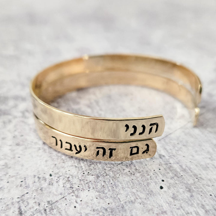 Hineni Hebrew Cuff Bracelet | I am here Jewish Motivational Jewelry Salt and Sparkle