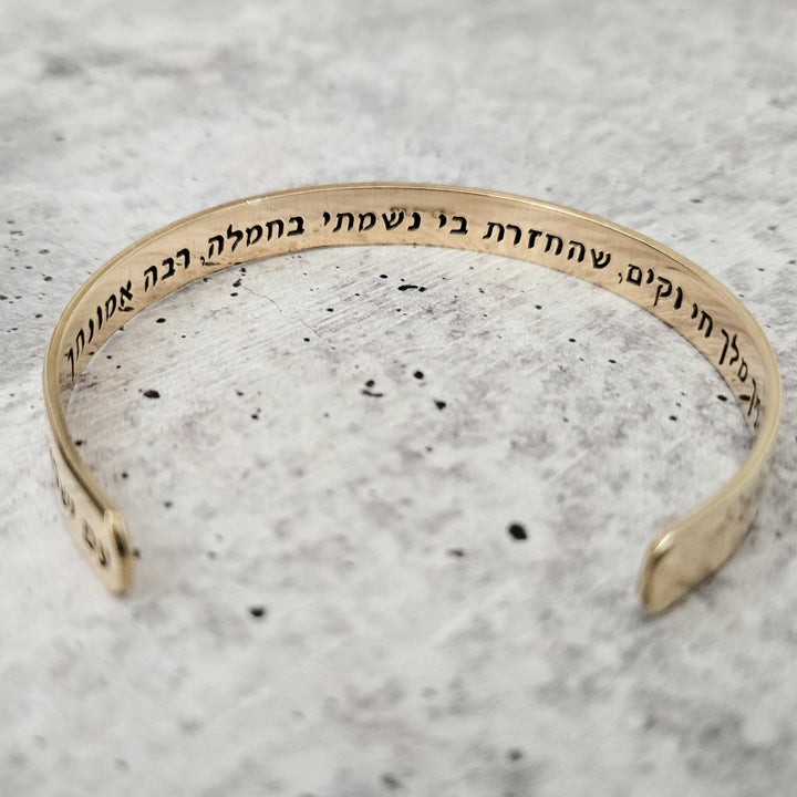 Modeh Ani Jewelry | Am Yisrael Chai Stand with Israel Donation Jewelry Salt and Sparkle