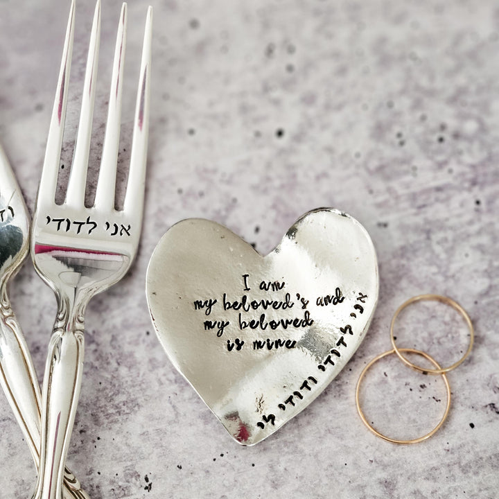 Song of Solomon Ring Holder - I Am My Beloved's Hebrew Wedding Keepsake Salt and Sparkle