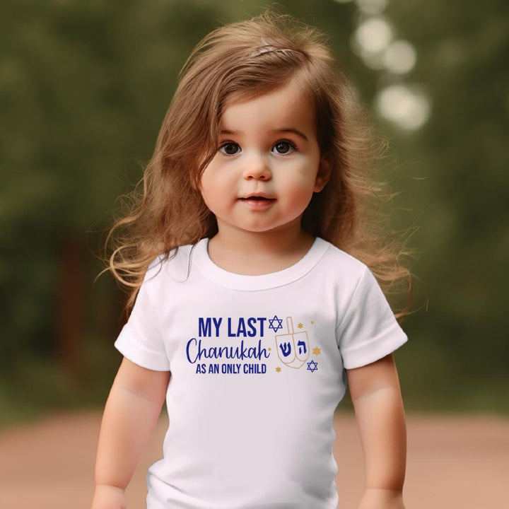 Jewish Second Baby Announcement Tee SHirt Salt and Sparkle