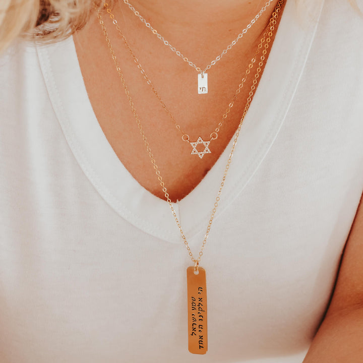 Shema Yisrael Bar Necklace Salt and Sparkle