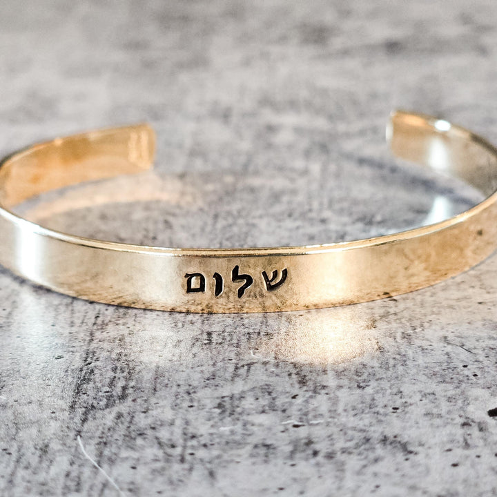 Shalom Adjustable Cuff Bracelet | Hebrew Jewelry for her Salt and Sparkle