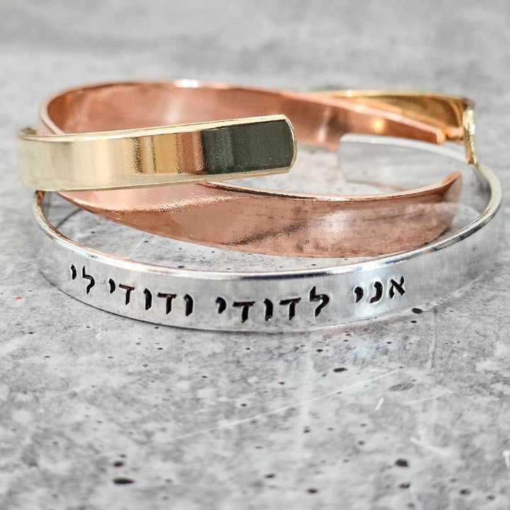 I am my Beloved's and My Beloved is Mine Adjustable Cuff Bracelet | Song of Solomon Hebrew Jewelry Salt and Sparkle