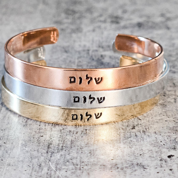 Shalom Adjustable Cuff Bracelet | Hebrew Jewelry for her Salt and Sparkle