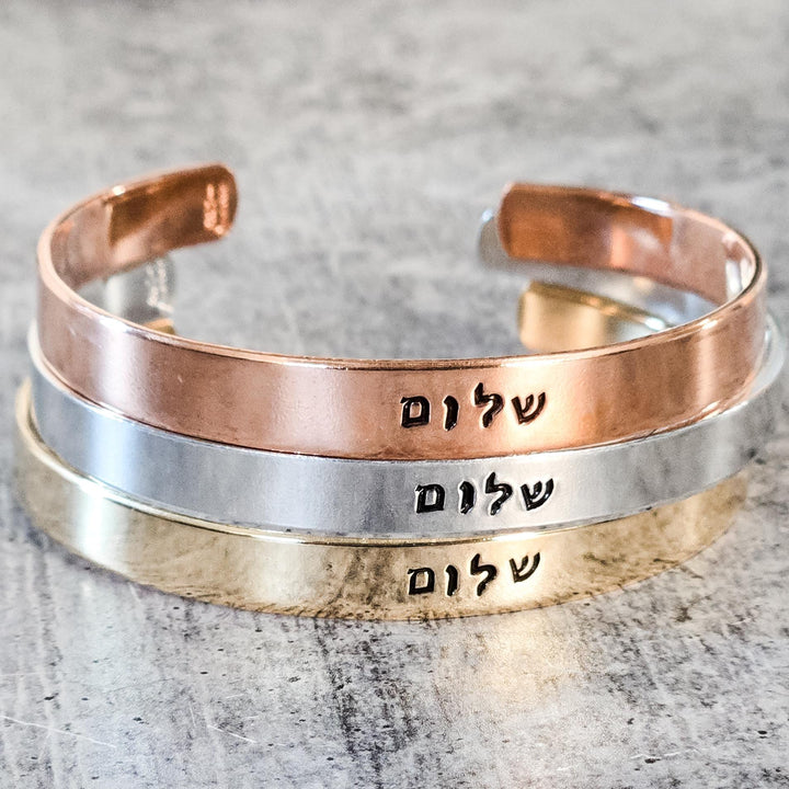 Shalom Adjustable Cuff Bracelet | Hebrew Jewelry for her Salt and Sparkle