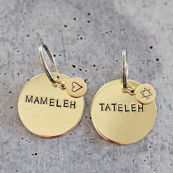 Mameleh or Tateleh Hand-Stamped Brass Keychain, Gift from Parents for College Student, Purim Basket Gift, Jewish Humor Accessory for Teen Salt and Sparkle