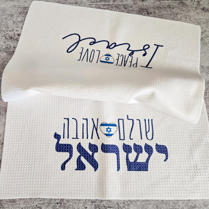 Peace Love Israel Zionist Minimalist Waffle Dish Towel, Modern Jewish Home Decor, Housewarming Gift for First Home, Shabbat Kitchen Towel