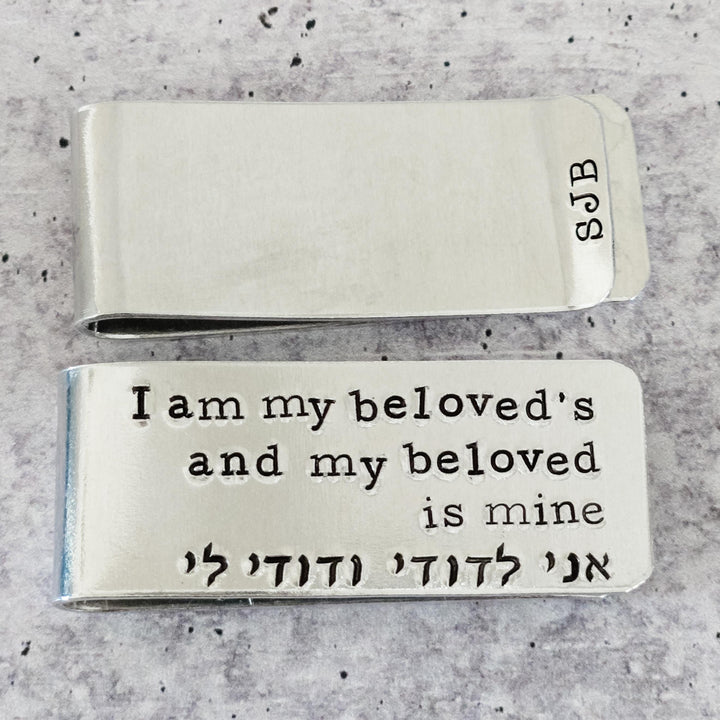 I am my beloved's and my beloved is mine Money Clip Minimalist Wallet Gift for Groom, Jewish Wedding Gift for him, Custom English and Hebrew Salt and Sparkle