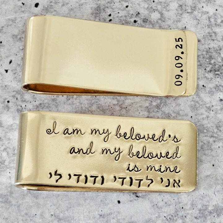 I am my beloved's and my beloved is mine Money Clip Minimalist Wallet Gift for Groom, Jewish Wedding Gift for him, Custom English and Hebrew Salt and Sparkle