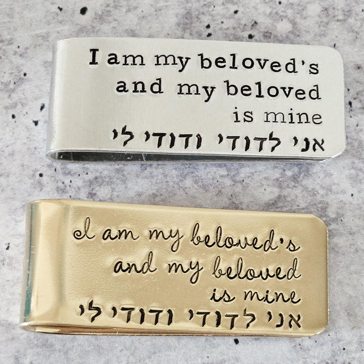 I am my beloved's and my beloved is mine Money Clip Minimalist Wallet Gift for Groom, Jewish Wedding Gift for him, Custom English and Hebrew Salt and Sparkle