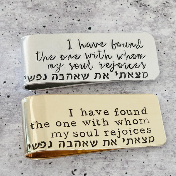 Song of Solomon I have found the one Money Clip Minimalist Wallet Gift for Groom, Jewish Wedding Keepsake, Custom English & Hebrew Gift Salt and Sparkle