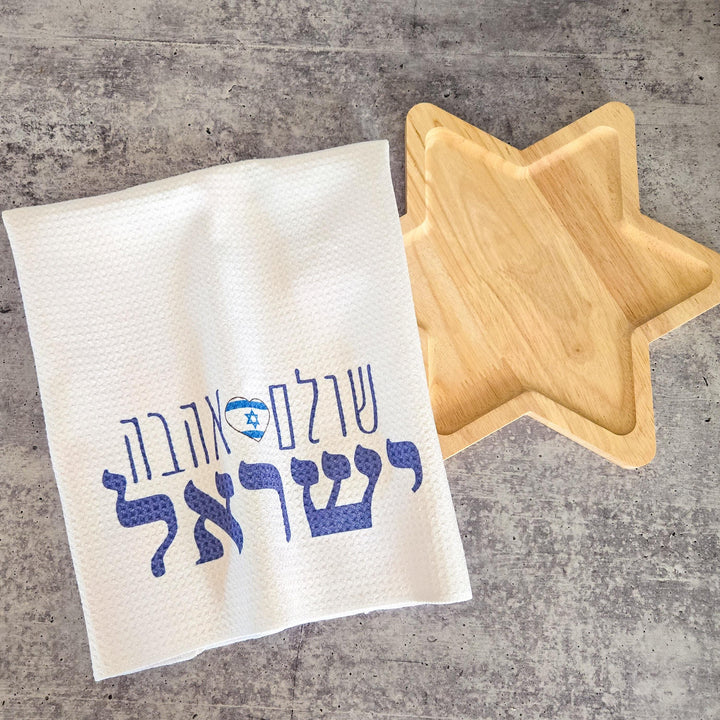 Peace Love Israel Zionist Minimalist Waffle Dish Towel, Modern Jewish Home Decor, Housewarming Gift for First Home, Shabbat Kitchen Towel