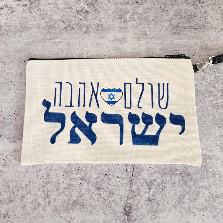 Peace Love Israel Double Sided English & Hebrew Afikomen Matzah Bag, Zionist Makeup Pouch, Passover Seder Gift, Stand with Israel Organizer