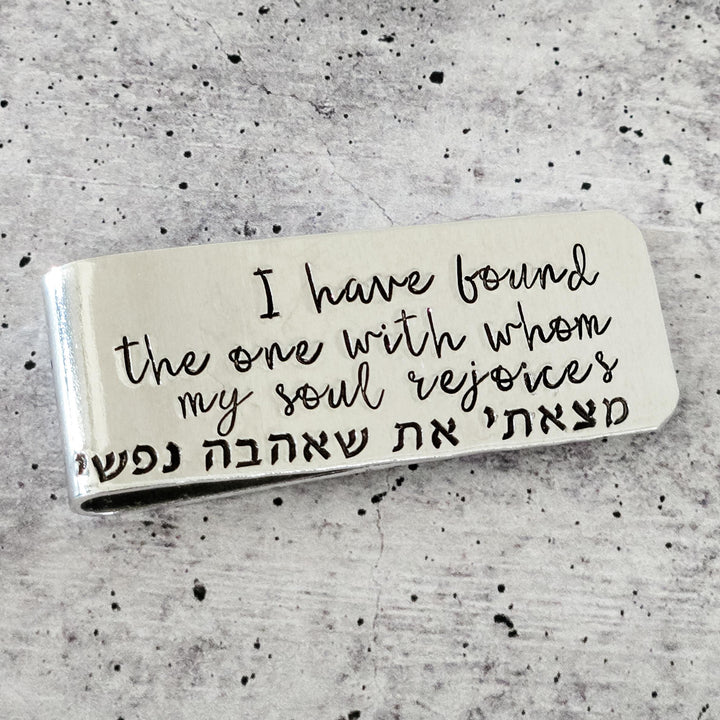 Song of Solomon I have found the one Money Clip Minimalist Wallet Gift for Groom, Jewish Wedding Keepsake, Custom English & Hebrew Gift Salt and Sparkle