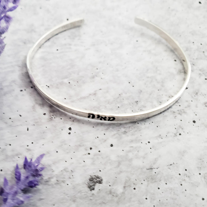 Personalized Hebrew Skinny Cuff Bracelet Salt and Sparkle