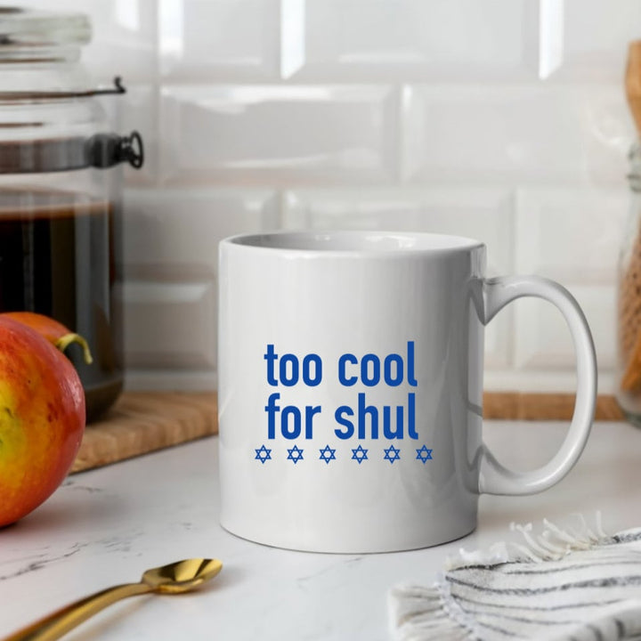 Too Cool For Shul Jewish Coffee Mug for Men | Funny Jewish Pride Home Decor Salt and Sparkle